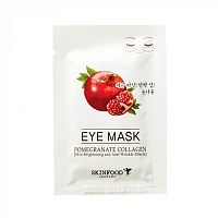 Патчи для глаз укрепляющие SkinFood Pomegranate Collagen Eye Mask 3g оптом в Москва 